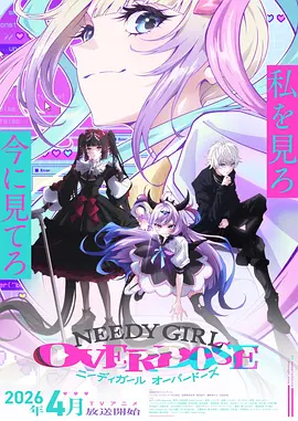 新新漫画 山海食记 奇幻美食漫画